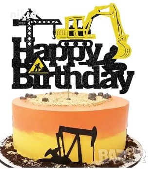 Багер Кран Happy Birthday черно жълт брокатен картон топер украса декор за торта парти рожден ден, снимка 1
