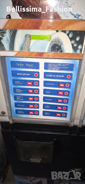 Продавам вендинг автомат Зануси Венеция LX, снимка 1