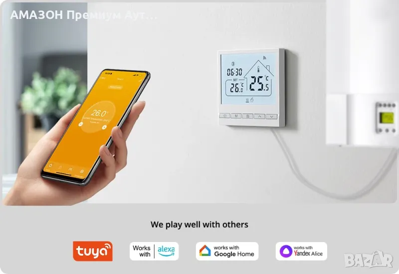 Смарт WIFI Термостат BEOK TOL47-WIFI-WPB за Газов Котел/TUYA/LCD дисплей, снимка 1