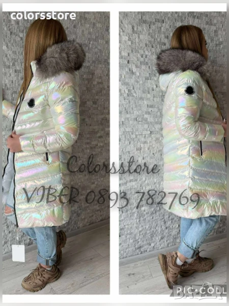 Дълго зимно яке бяла перла с естествен пух/IM170s, снимка 1