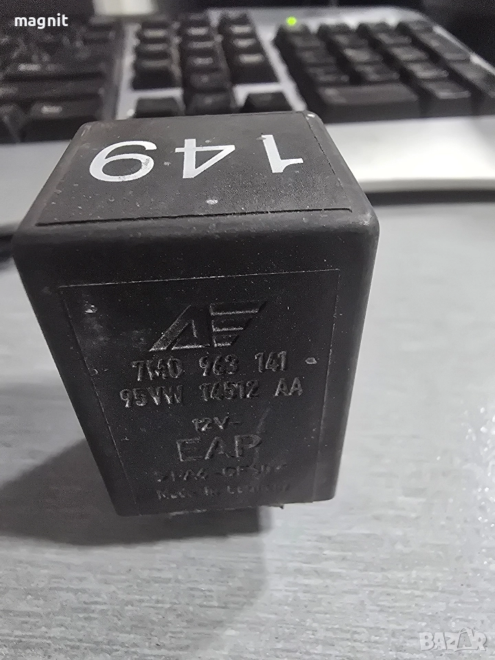 7M0963141 Реле 149 за Volkswagen Audi Skoda , снимка 1