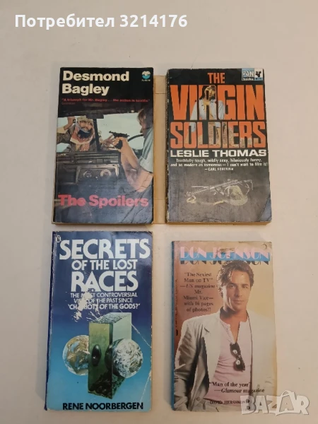 Secrets of the Lost Races - Rene Noorbergen, снимка 1