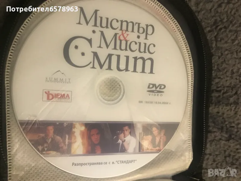 Филми , снимка 1