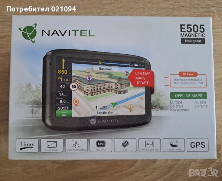 Навигация за камион Navitel E505 магнитен с гаранция, снимка 1