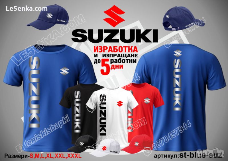 Suzuki тениска и шапка st-blue-suz, снимка 1