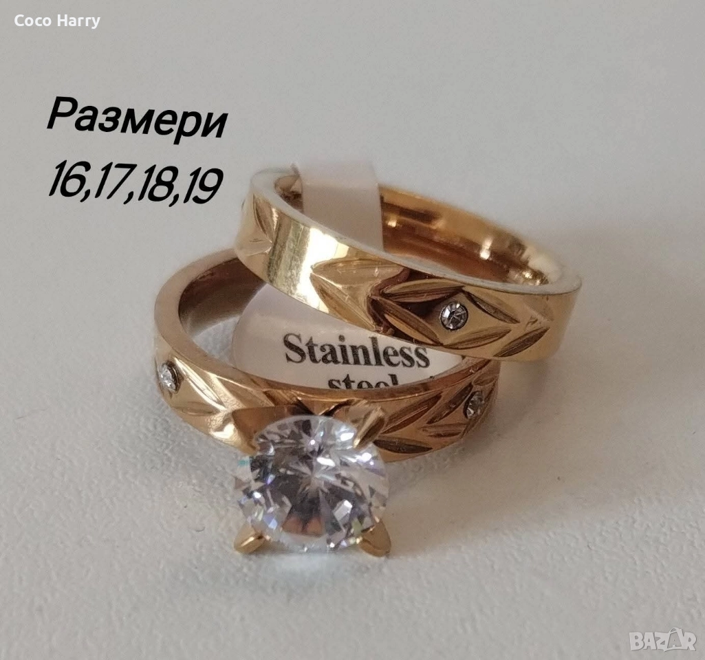 Комплект 2пръстена, снимка 1