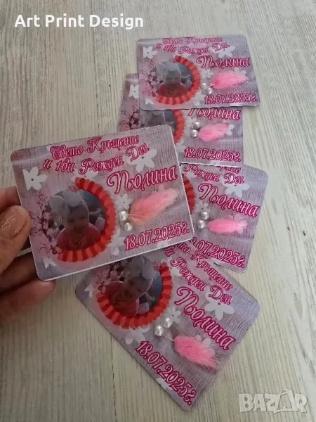 ~•°Фото магнитчета за всички поводи °•~Ефектни и бюджетни подаръци за гости , снимка 1