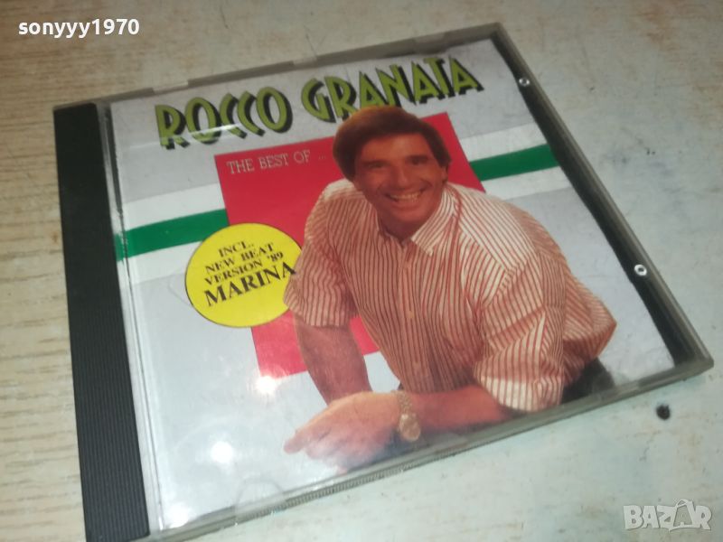 sold out-ROCCO GRANATA CD-MADE IN HOLLAND 0707241119, снимка 1