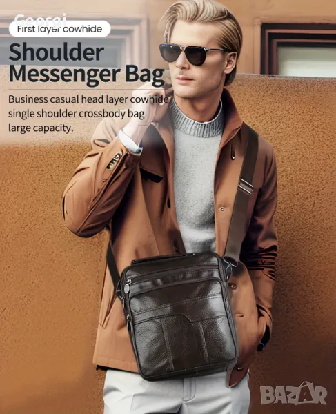 Функционално/Ежедневна, Стилна и много голяма мъжка делова чанта /Кафява естествена кожа!, снимка 1