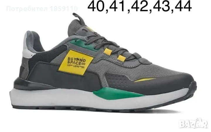 мъжки маратонки , снимка 1