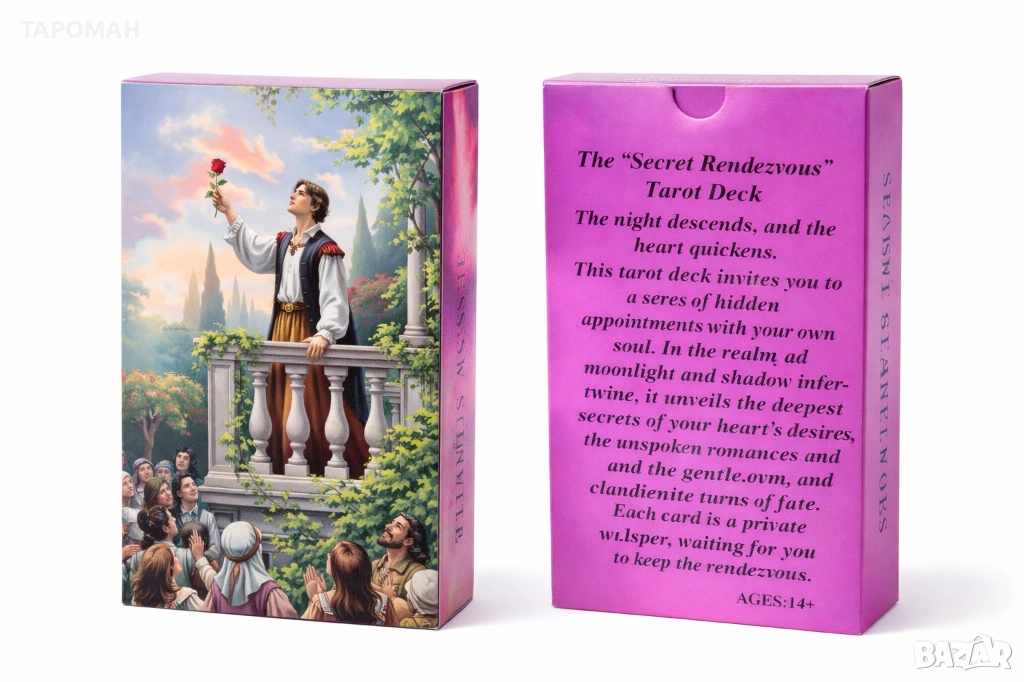 Таро Тайната среща с превод на значенията на български език в пдф формат, снимка 1