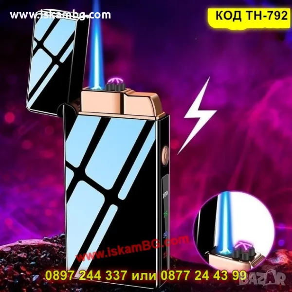 Комбинирана запалка с газова горелка и двойна плазмена  дъга - КОД TH-792, снимка 1