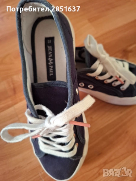 Кецове Jеan&&Раul , снимка 1