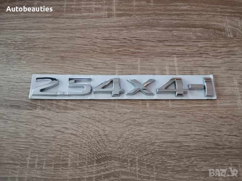 сребрист надпис 2.5 4x4-i за Нисан Nissan, снимка 1