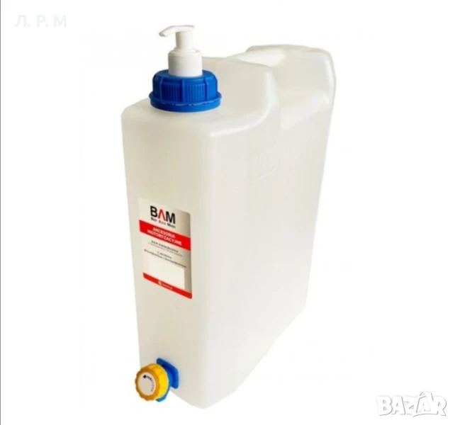 Туба за вода със сапунерка 20л, снимка 1