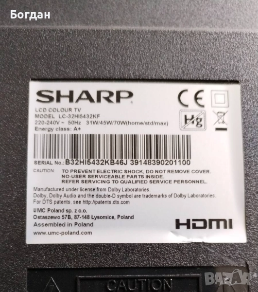 LC-32HI5432KF TP.MS6486.PB710 LQ315T3HC4U, снимка 1