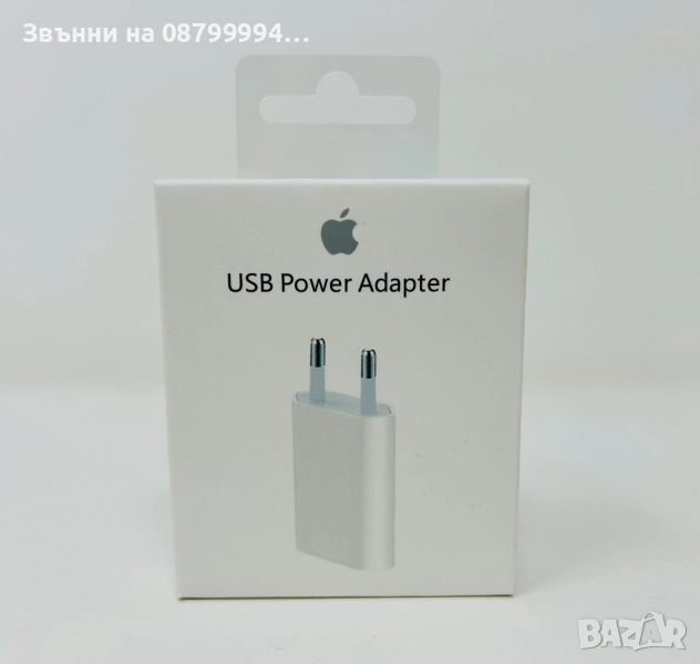 Оригинален Адаптер Зарядно 5W  за Apple iPhone от 5 до 11ProMax, снимка 1