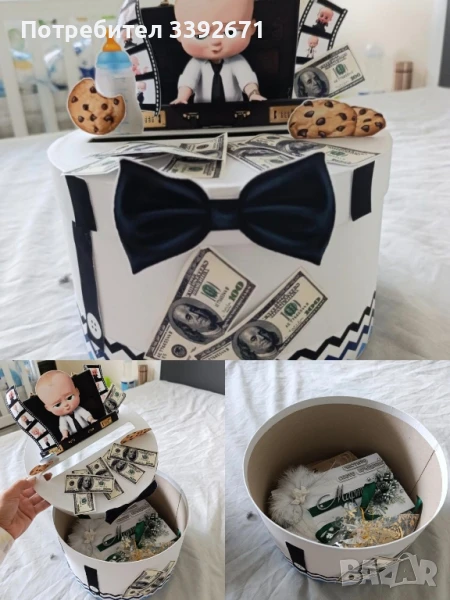 Кутия за подарък , снимка 1