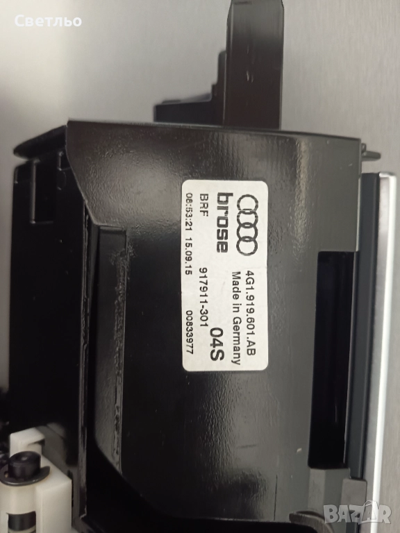 Дисплей за А6 А7, снимка 1