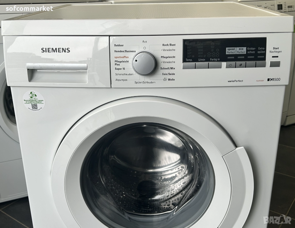 Пералня Siemens iQ500| 7 kg | A+++ | 1400 оборота, снимка 1