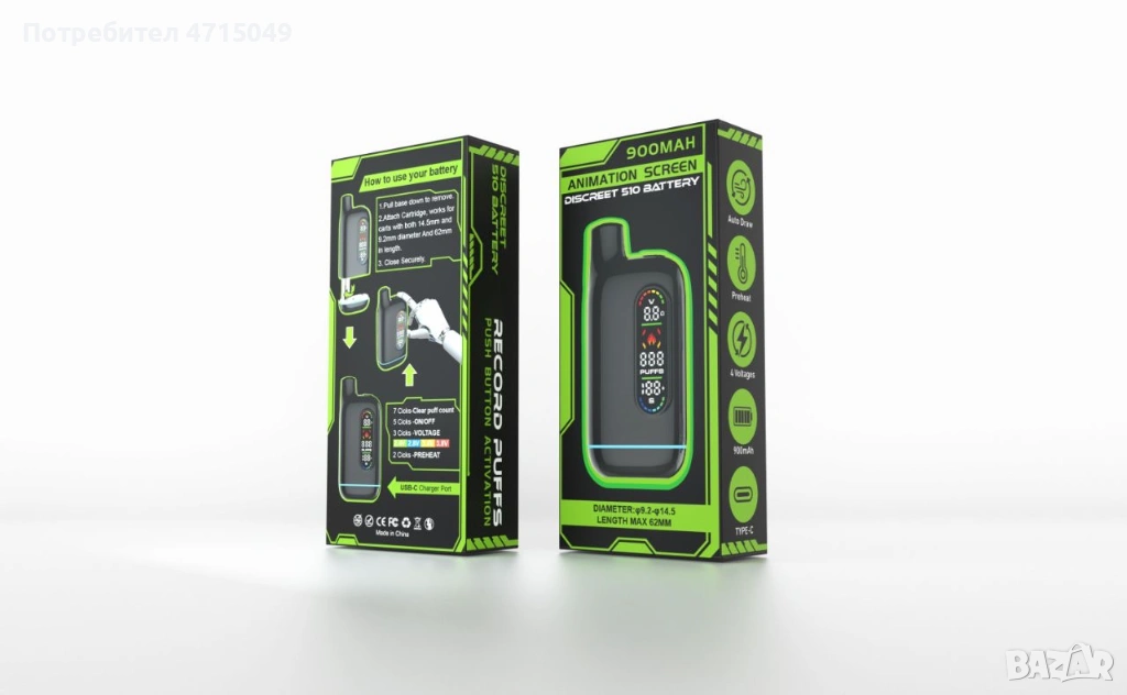 Дискретна батерия 510 резба , снимка 1