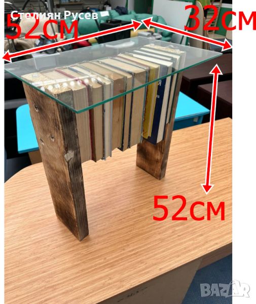 интересна маса / масичка -цена 70лв -дървени крака 52/32см е стъклото/ 52см височина     -НЕ СЕ ИЗПР, снимка 1