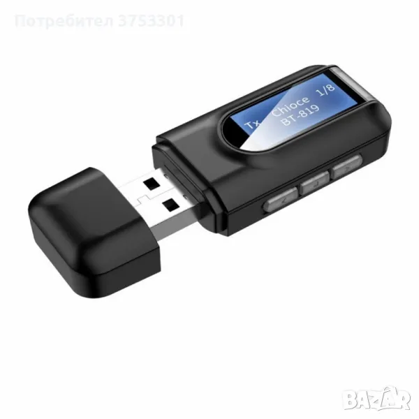 Bluetooth 2-в-1 предавател и приемник с LCD дисплей RT11-3.5 mm, снимка 1