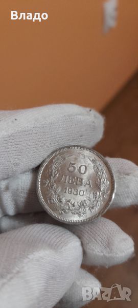 50 лева 1930 , снимка 1