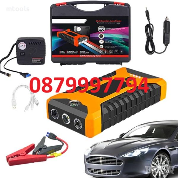 Комплект стартерно устройство High Power Jump starter за кола + компресор, снимка 1