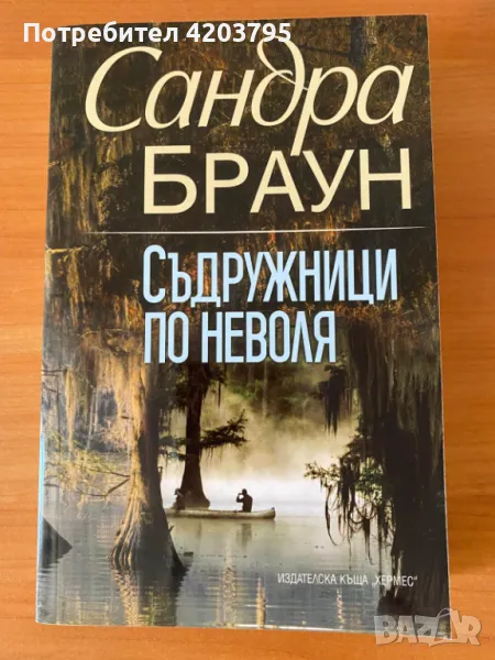 Книги, снимка 1