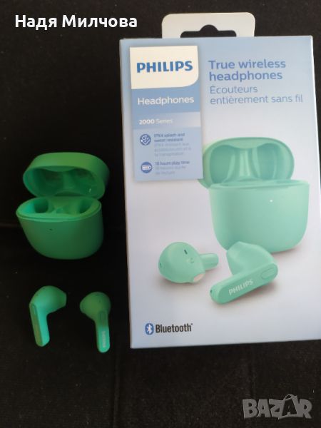 Безжични слушалки Philips, снимка 1