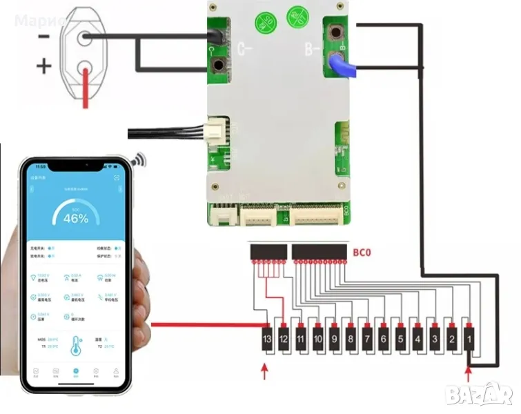 bms 10-17s 40A smart, снимка 1