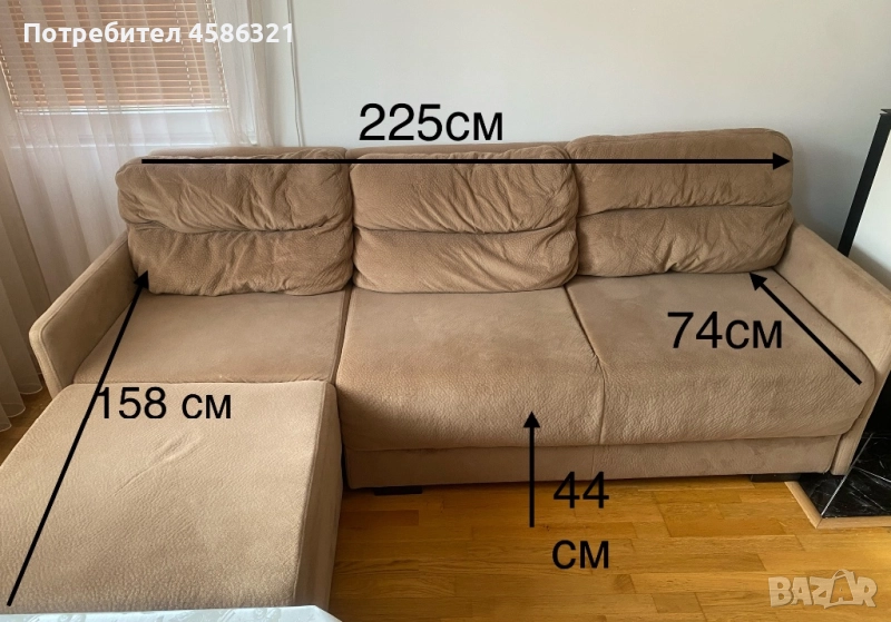 Диван, снимка 1