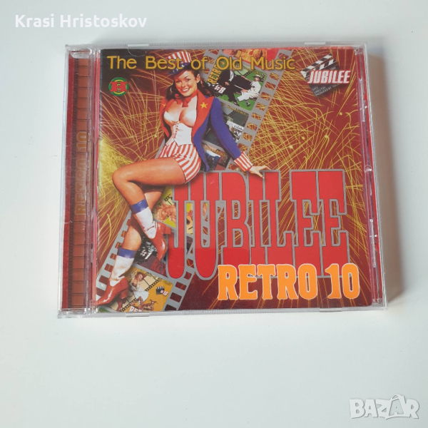 the best of old music retro 10 cd, снимка 1