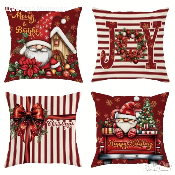 Коледни калъфки, снимка 1