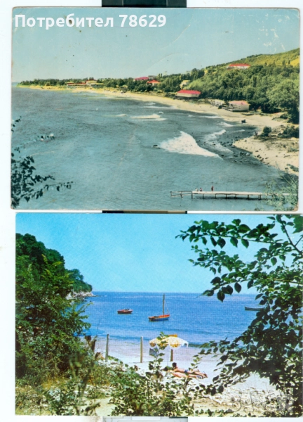 стари картички - едната от 60-те години, снимка 1