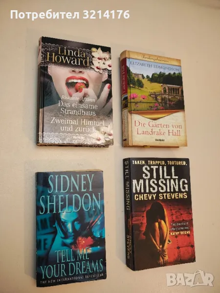 Riskante Affären: Das einsame Strandhaus/Zweimal Himmel und zurück – Linda Howard, снимка 1