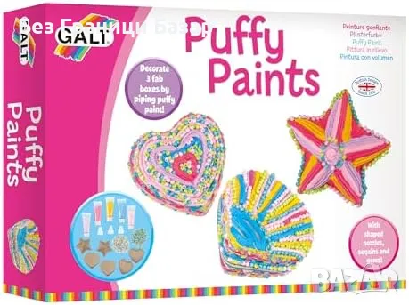 Нов Креативен комплект Puffy Paints с мъниста и пайети за деца творчество, снимка 1