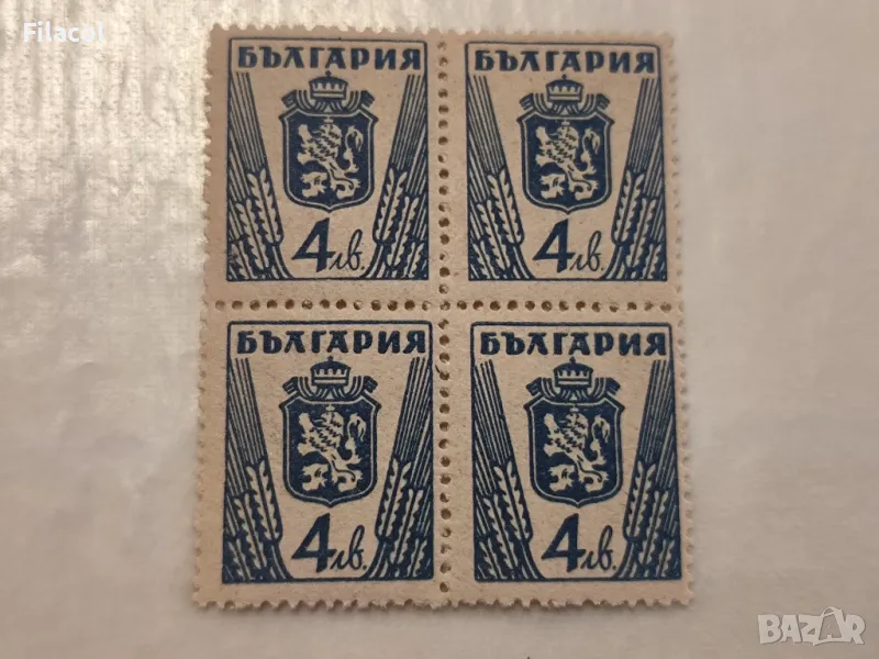 България Редовни 1945 г. лъв и герб, снимка 1