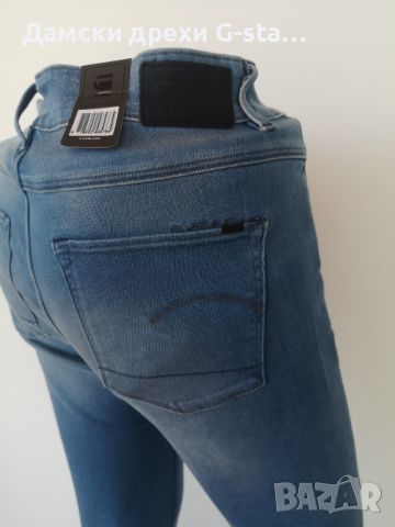 Дамски дънки G-Star RAW®3301 ULTRA HIGH SUPER SKINNY WMN MEDIUM AGED 70`S W29/L34; 76-2, снимка 4 - Дънки - 46273317