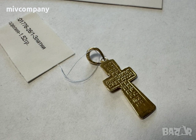 Златна висулка(кръст) 1.52гр., снимка 3 - Колиета, медальони, синджири - 54135496