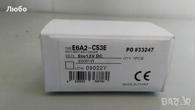 Енкодер / ROTARY ENCODER E6A2-CS3E (5-12V DC), снимка 2 - Друга електроника - 49759696