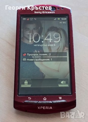 Sony Ericsson Neo V, Vivaz(2 бр.) и X10 - за ремонт или части, снимка 3 - Sony Ericsson - 46083360