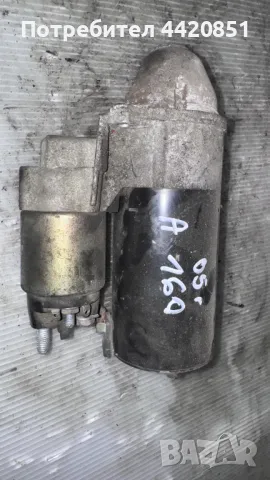 Стартер за Mercedes A 160 - 001108217 / 0051517401