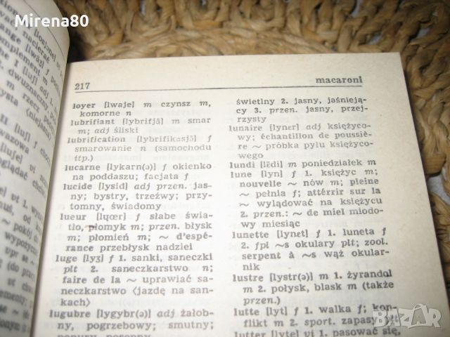 Френско-полски джобен речник - 1983 г., снимка 6 - Чуждоезиково обучение, речници - 46290405