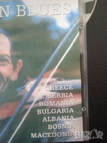 Balkan Blues - Балканска музика издание в два матрични диска , снимка 4 - CD дискове - 45102331