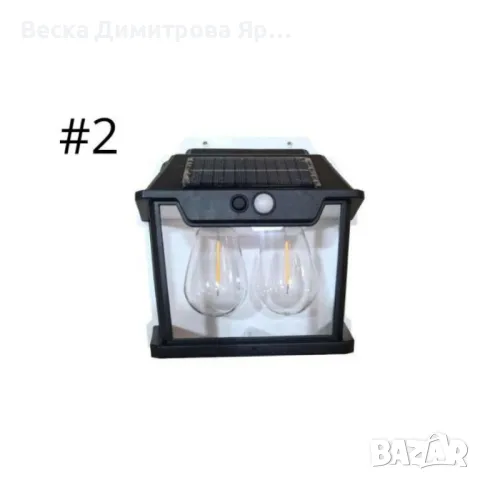 Стенна лампа с 1,2 или 3 LED крушки, сензор за движение и фотоволтаичен панел, снимка 6 - Лед осветление - 47162439