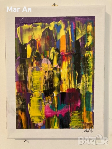  АЯ-Реши проблемите днес, за да живееш спокойно утре. , снимка 6 - Събиране на разделени двойки - 34760345