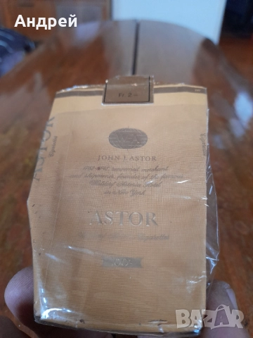 Стар пакет от цигари Astor, снимка 4 - Колекции - 52215939