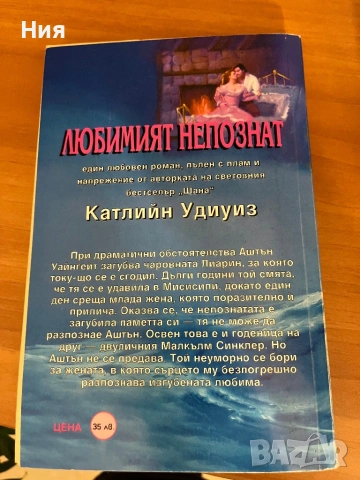 Четири книги от едво време, снимка 2 - Художествена литература - 53431741